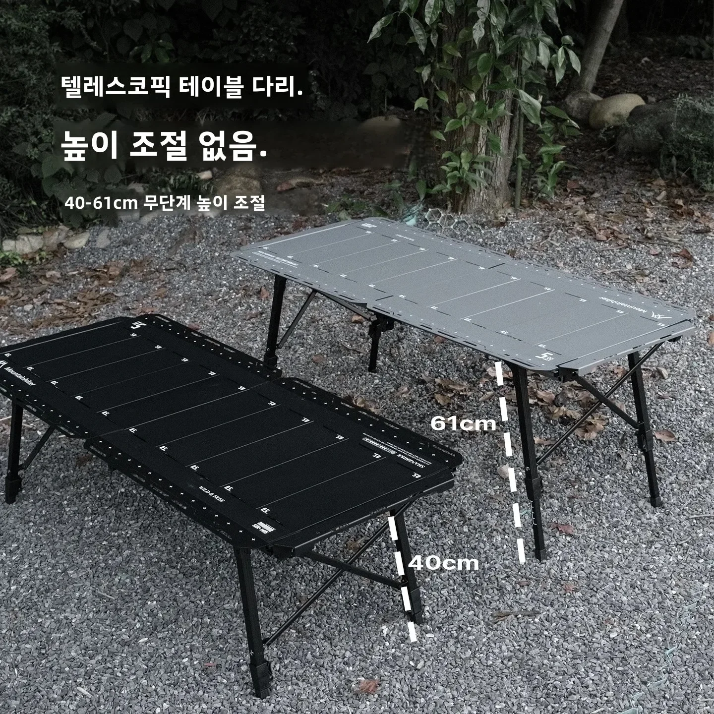 MOUNTAINHIKER 2026 Newest IGT Table 3-Unit 4-Unit 5-Unit Black Silver Folding Camping Table image 2