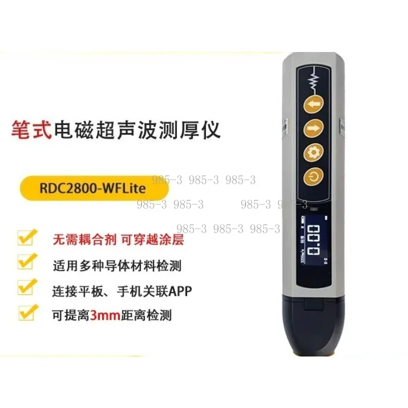 Portable Electromagnetic Ultrasonic Thickness Tester, Anti-Corrosion Inspection Instrument for High Temp Metal Pipelines