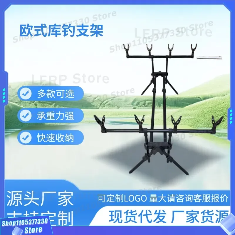 European Style Library Fishing Rod Multi Head Bracket 3 4 5 Heads Aluminum Alloy Folding Telescopic Throwing Pole Four Corner