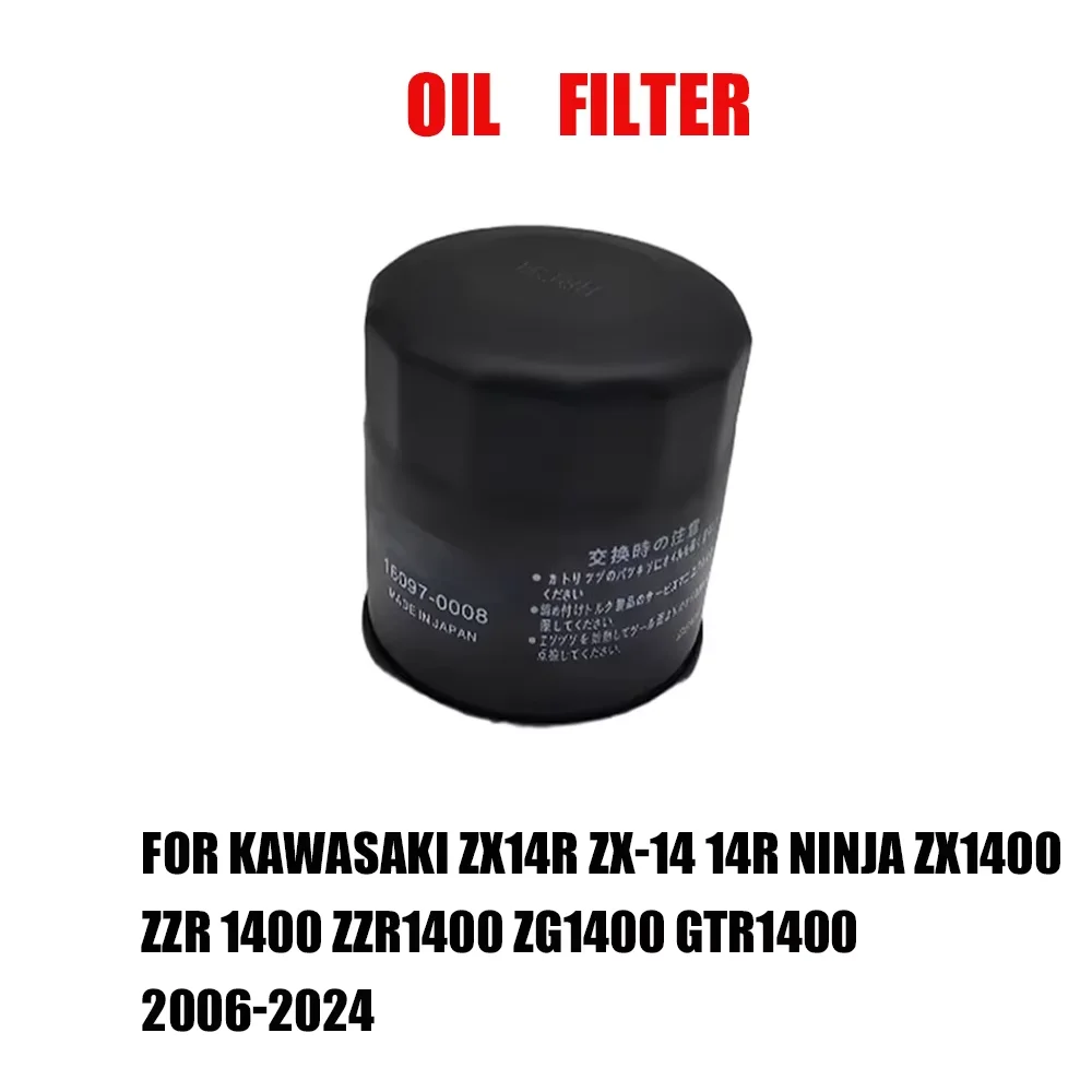 

For Kawasaki ZX14R ZX-14 14R Ninja ZX1400 ZZR 1400 ZZR1400 ZG1400 GTR1400 2006-2024 Oil Filter Accessories