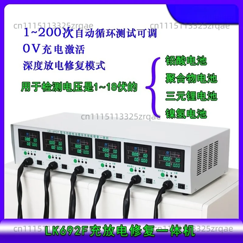 High-power electric vehicle battery charging and discharging machine automatic intelligent cycle tester