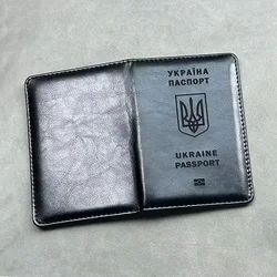 Ukraіne Passport Cover Travel Cover Passport Ukrainian Wallet Covers for Passports Girls