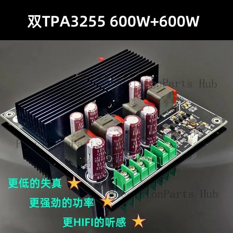 SAMP-200 Dual-core TPA3255 Fever 2 Channels, Power Amplifier Board 600W + 600W New Energy-saving Version