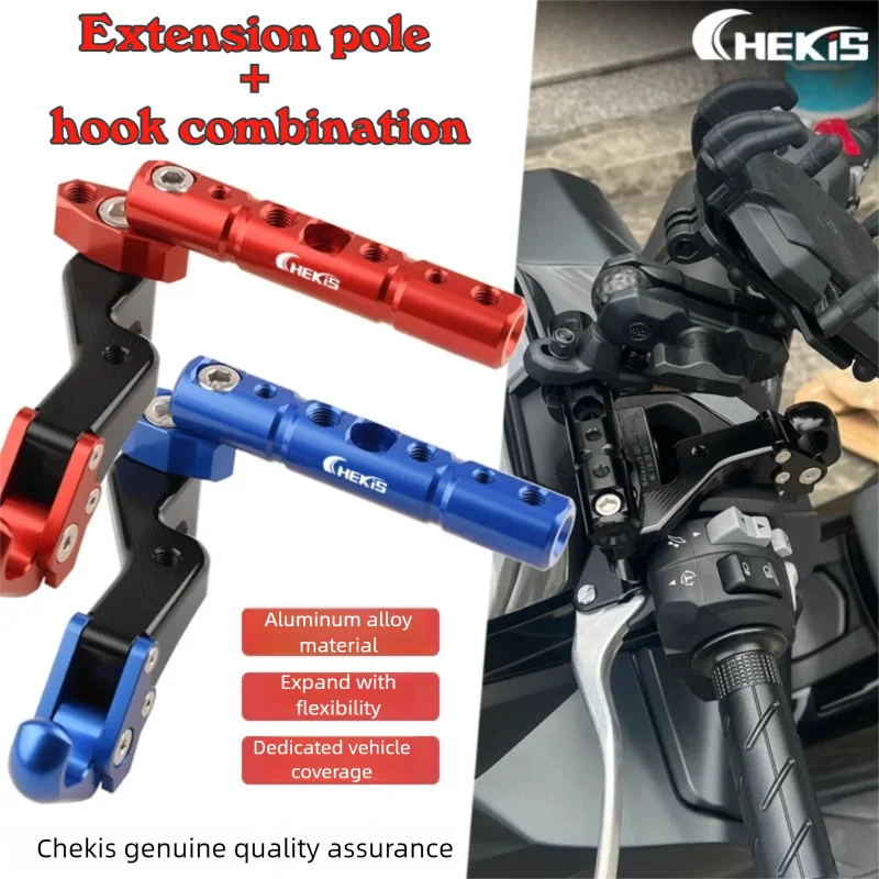 

Chekis подходит для Honda Forza350/Forza300/250, аксессуары для модификации мотоцикла, крючок для зеркала заднего вида, крючок для хранения, крючок для багажа, расширительный кронштейн из алюминиевого сплава