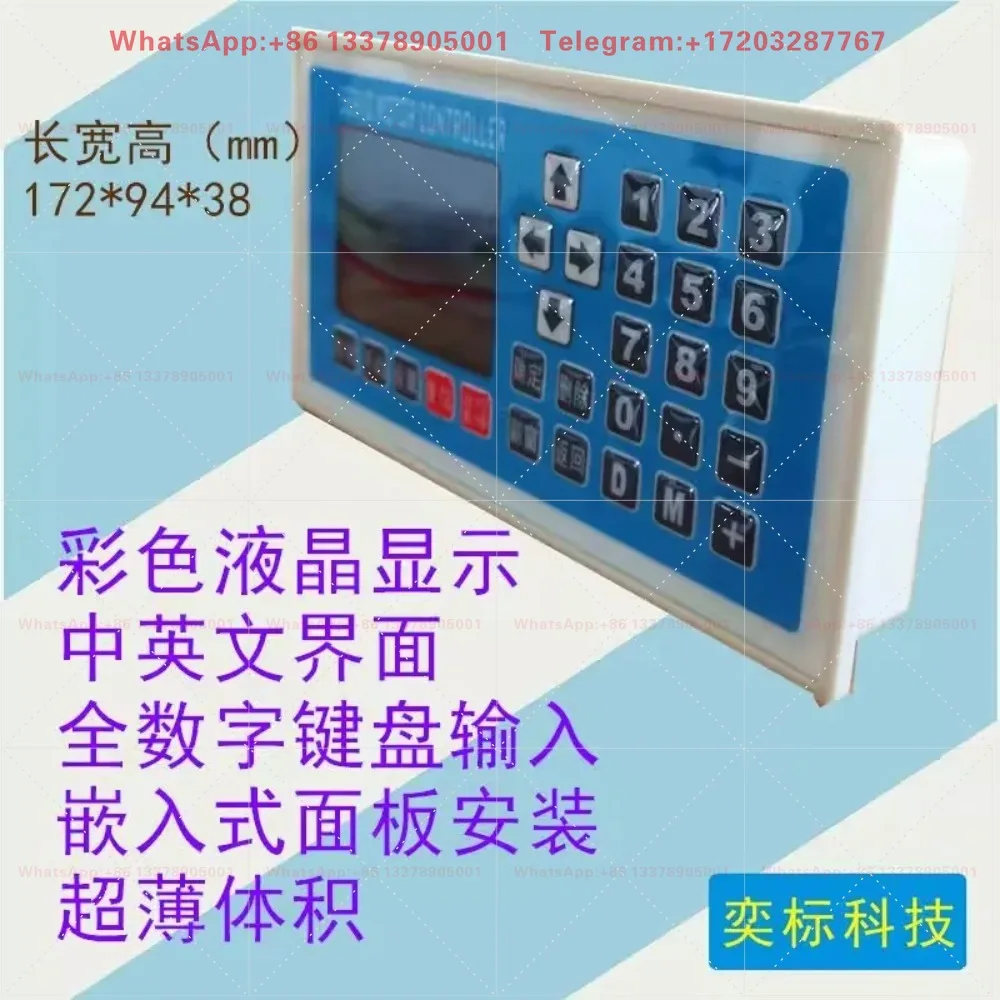 Y220Y240 Programmable Stepper Servo Motor Controller Dual Axis Four Axis Motion Control