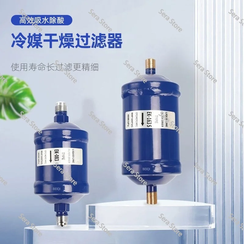 Cold storage air conditioner heat pump system moisture drying refrigeration filter