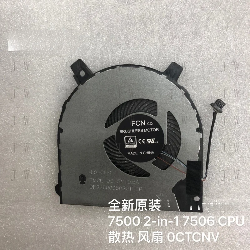 

Вентилятор процессора DDW для Dell Inspiron 7500 2-в-1 7506 0CTCNV
