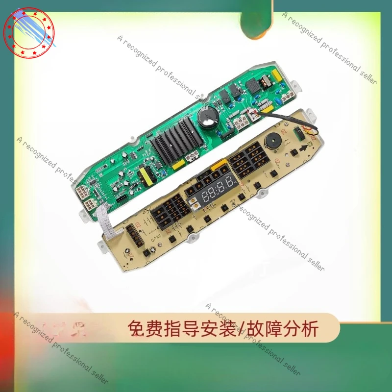 

Applicable to the new LG frequency conversion washing computer clothes machine board T60MS33PDE1 T70MS33PDE1 T75FS32PDE