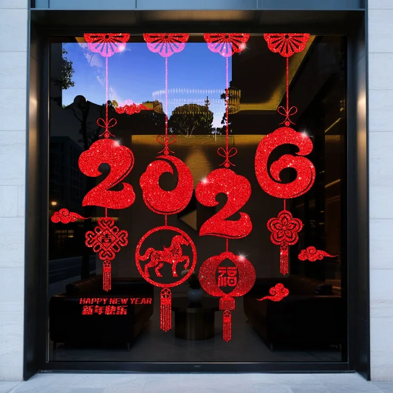 

Китайский Новый год, цепляется на стеклянную дверь 2026, наклейки на окно, наклейки на год лошади, декор для кухни, весенний фестиваль