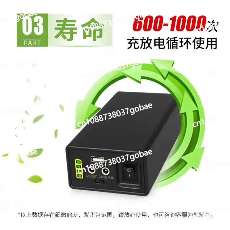 360 Photo Booth Power Banks Portable Battery Charger 12V 24V Power Bank Supply Hot Sale 44800mah Phone USB DC Battery