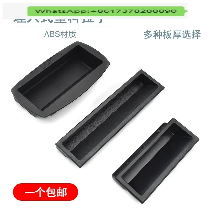 Black embedded small handle P2-41-1 with the same SOUTHCO plastic handle  8pcs