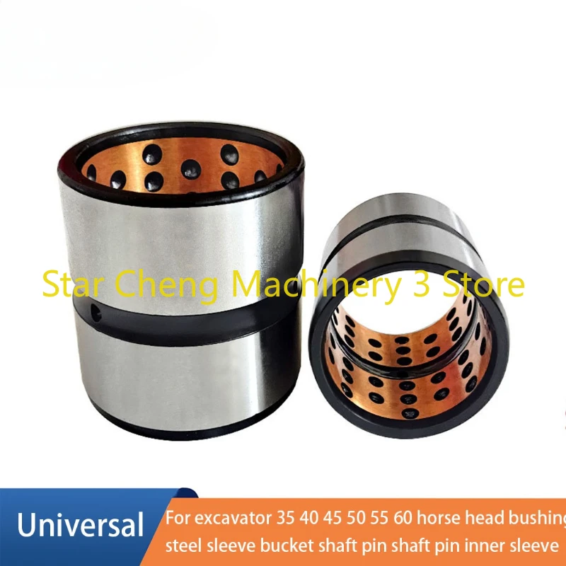 For Excavator Horse Head Bushing Steel Sleeve Bucket Shaft Pin Shaft Pin Inner Sleeve  35 40 45 50 55 60 Wear-resistant F0001