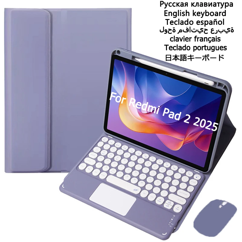 

Клавиатура с сенсорной панелью для съемного чехла Redmi Pad 2, 11-дюймовый чехол-подставка с гнездом для карандаша для Xiaomi Redmi Pad 2, чехол для клавиатуры 2025
