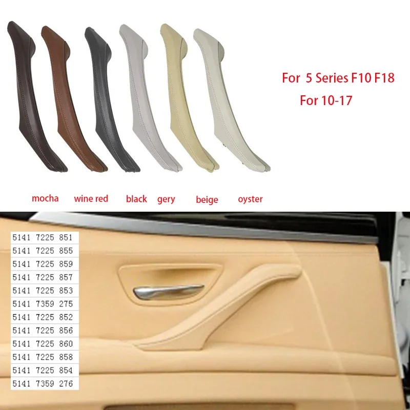For BMW 5 Series F10 F11 F18 LHD RHD Leather Interior Door Pull Handle Assembly For 520i 523i 525i 528i 535i