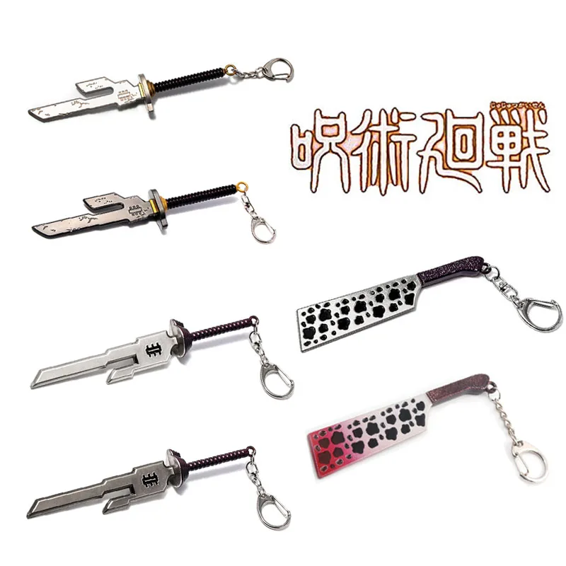 Anime Jujutsu Kaisen Keychain Itadori Yuji Knife Spear Weapon Model Key Chain for Women Men Keyring Props Accessories gifts