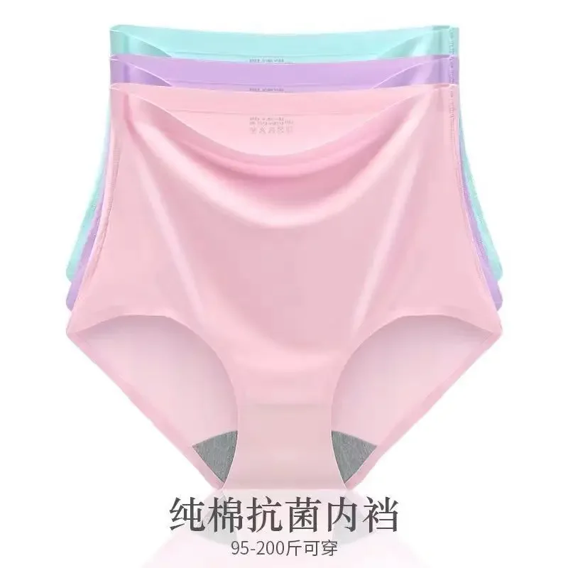 45-100kg Thin Large Plus Size High Waist Ice Silk Seamless Fat Belly Underwear… - Image 5