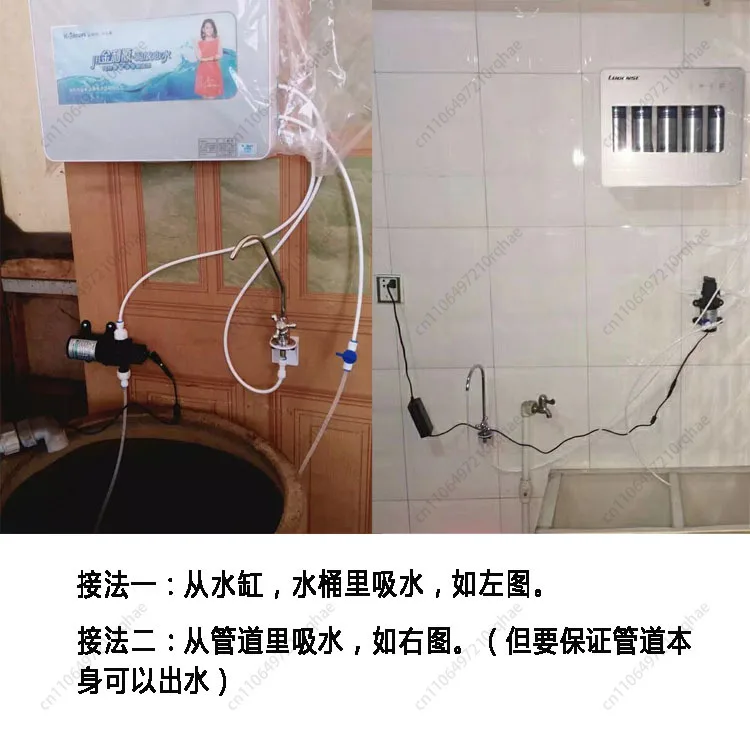 

Water Purifier Self-Priming Booster Pump, High Pressure Diaphragm Pump for Ultrafiltration System, Automatic Bucket Suction