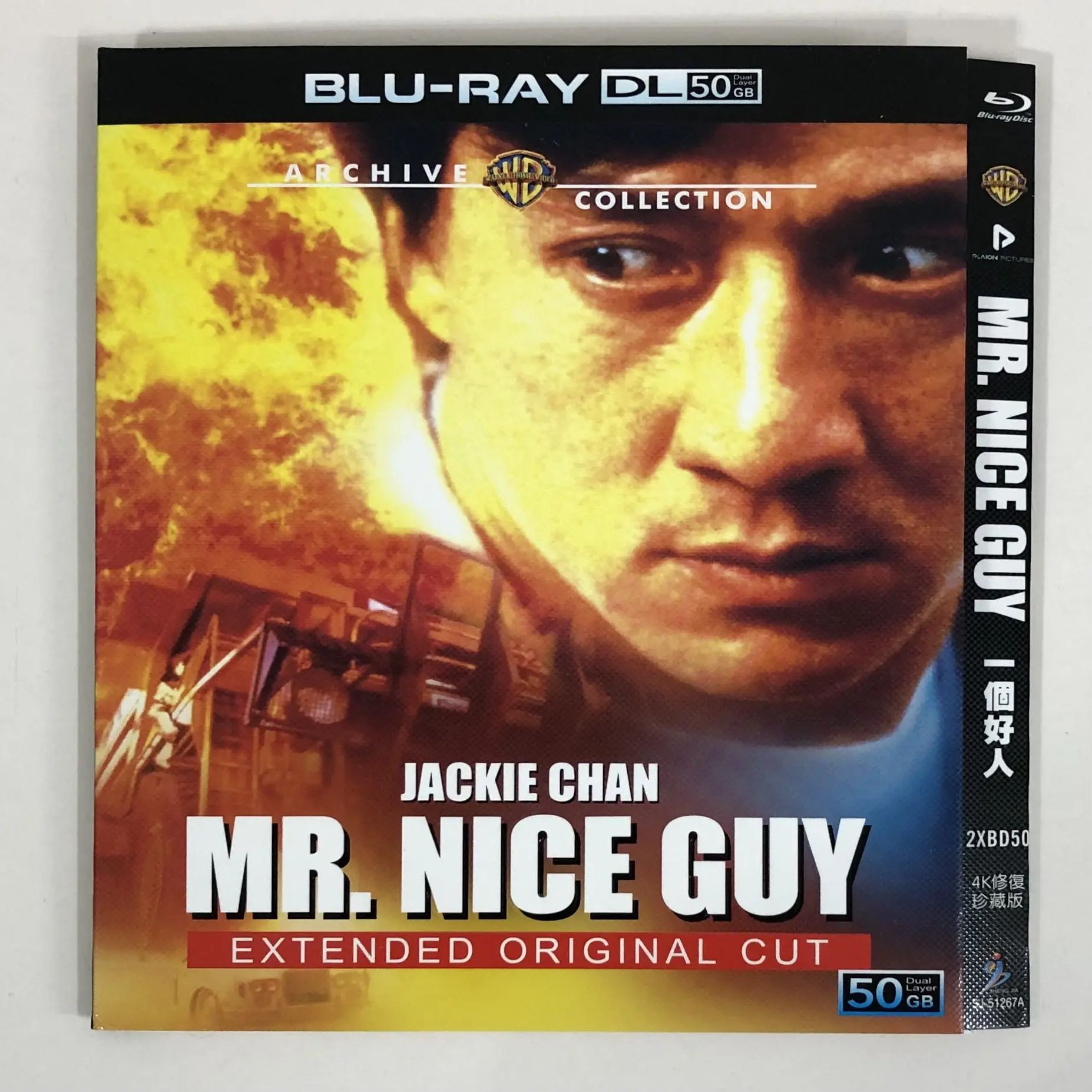 

Classic Old Movie A Good Man Collector's Edition BD50 Blu-ray Disc