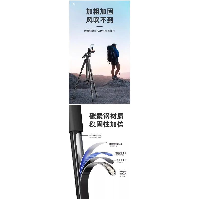 Mobile phone mobile live broadcast bracket SLR camera tripod pulley shooting video micro movie general micro single three