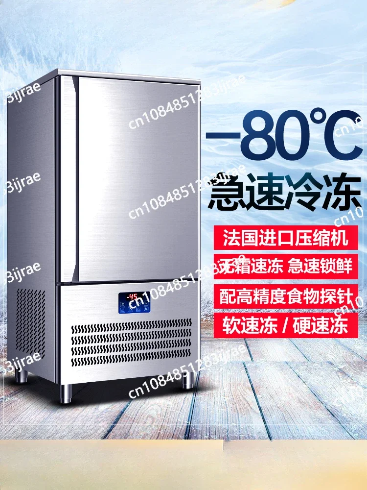 Quick-freezing Cabinet Commercial Quick-freezing Freezer Freezer Frozen Buns Low Temperature Refrigerator Quick-freezing Machine