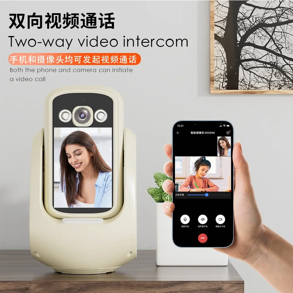 Two-way Video Call Security Camera Intelligent Tracking 2K HD Lens Infrared Night Vision IP Camera One-click Call WiFi Monitor