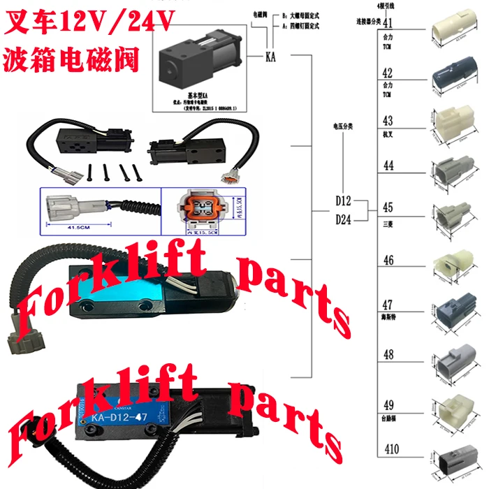 Parti del carrello elevatore 12V wave box elettrovalvola ad ingranaggi avanti e indietro per TOYOTA OEM 32601-36760-71