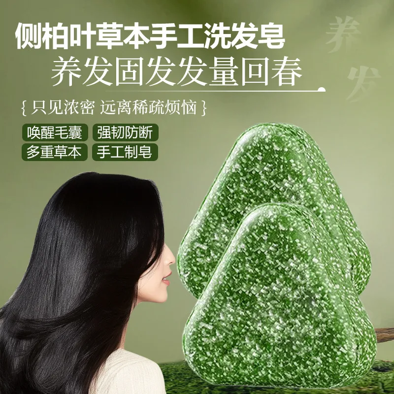 

Seven Green Orchidaceae Leaf Usman Shampoo Safeguard Scalp Soothing Hair Follicles Balance Oil Improves Rough Hair Quality 120g