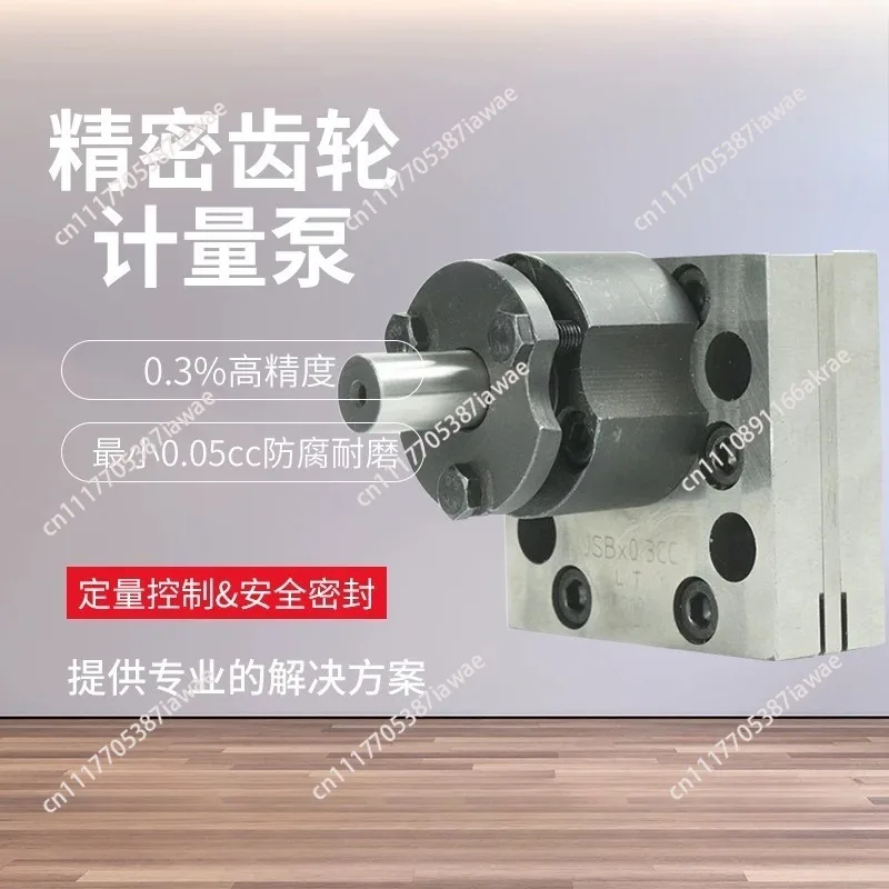 Gear pump Micro metering pump Special gear metering pump for glue dispensing Hot melt adhesive spinning gear