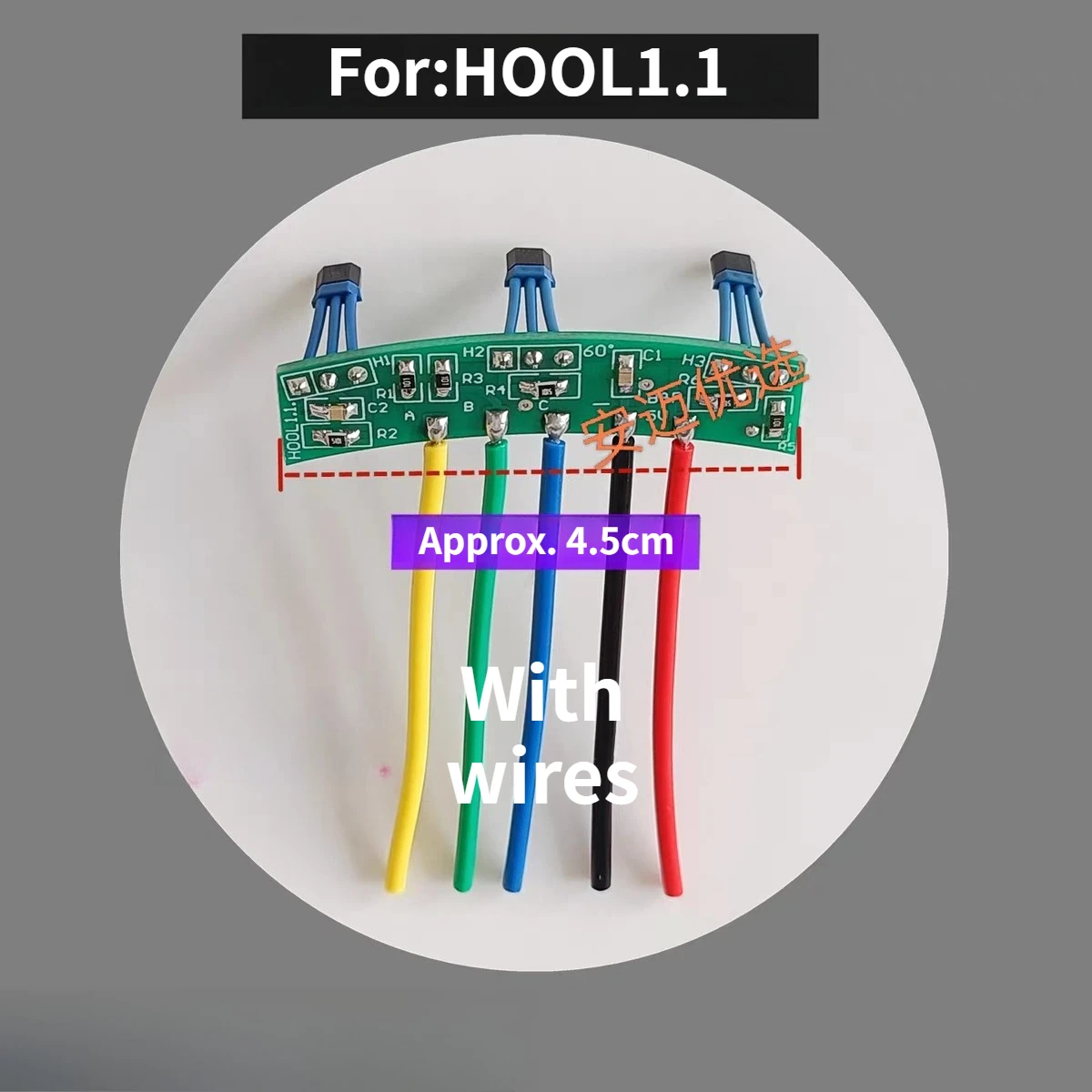 Motor Hall Sensor Board HOOL1.1 is suitable for xinri Electric Vehicle Variable Frequency Motor Hall