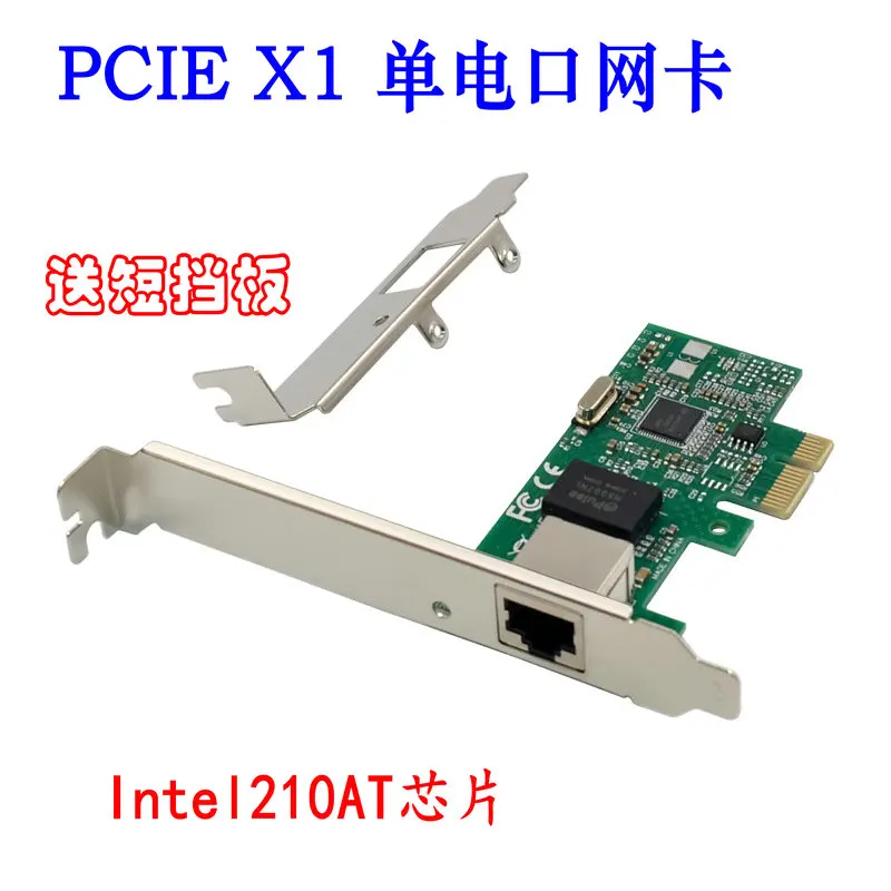 I210T1 Gigabit Ethernet/Network Card(NIC), Single PORT RJ45 PCI Express  x1 Controller:Intel i210