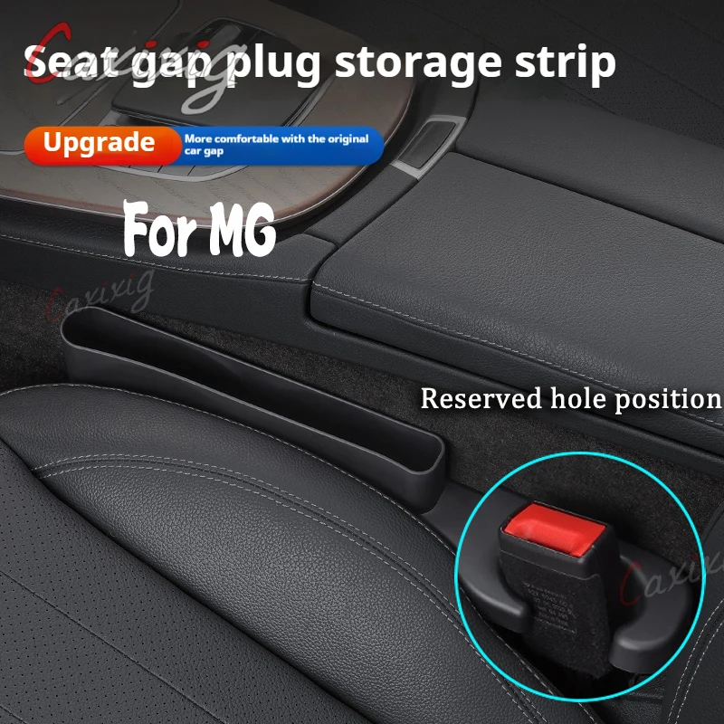 Автомобильный наполнитель для зазора сиденья, боковая шва, полоса с канавкой, герметичная заполняющая полоса для MG 3 5 6 ONE ZS EZS HS MG3 MG5 MG6 MG7 ZS GS G