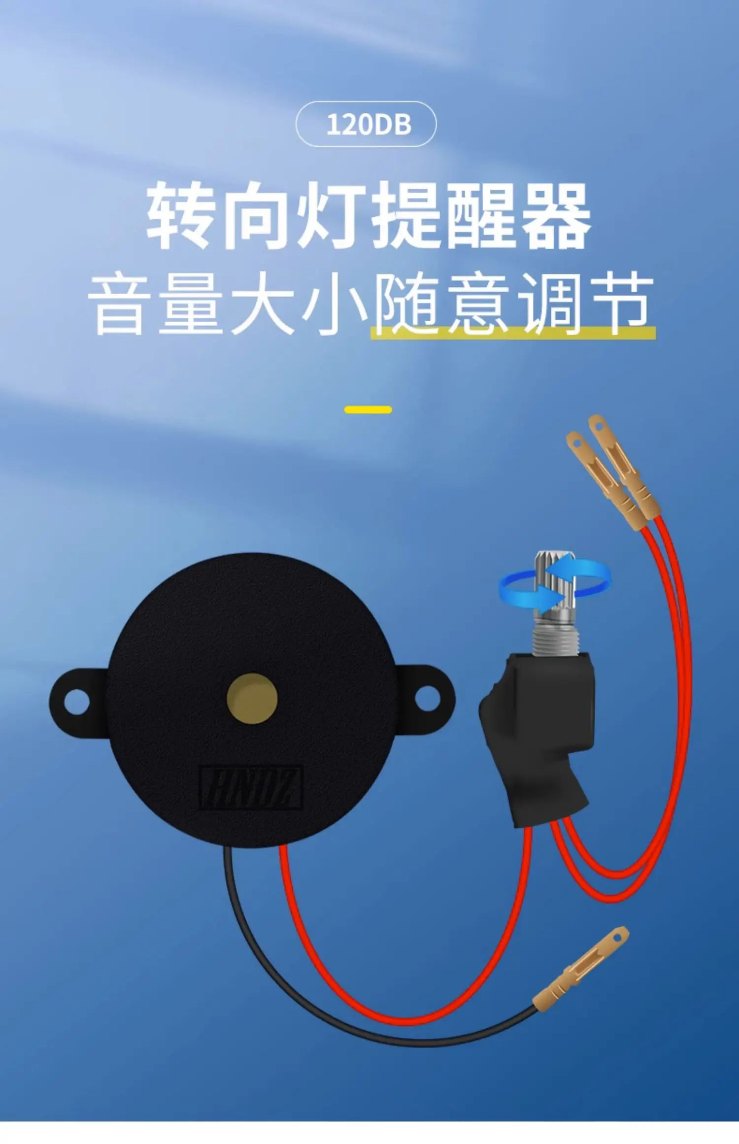 1Pcs electric vehicle motorcycle modification buzzer with sound adjustable universal flasher 12V-72V turn signal sound reminder