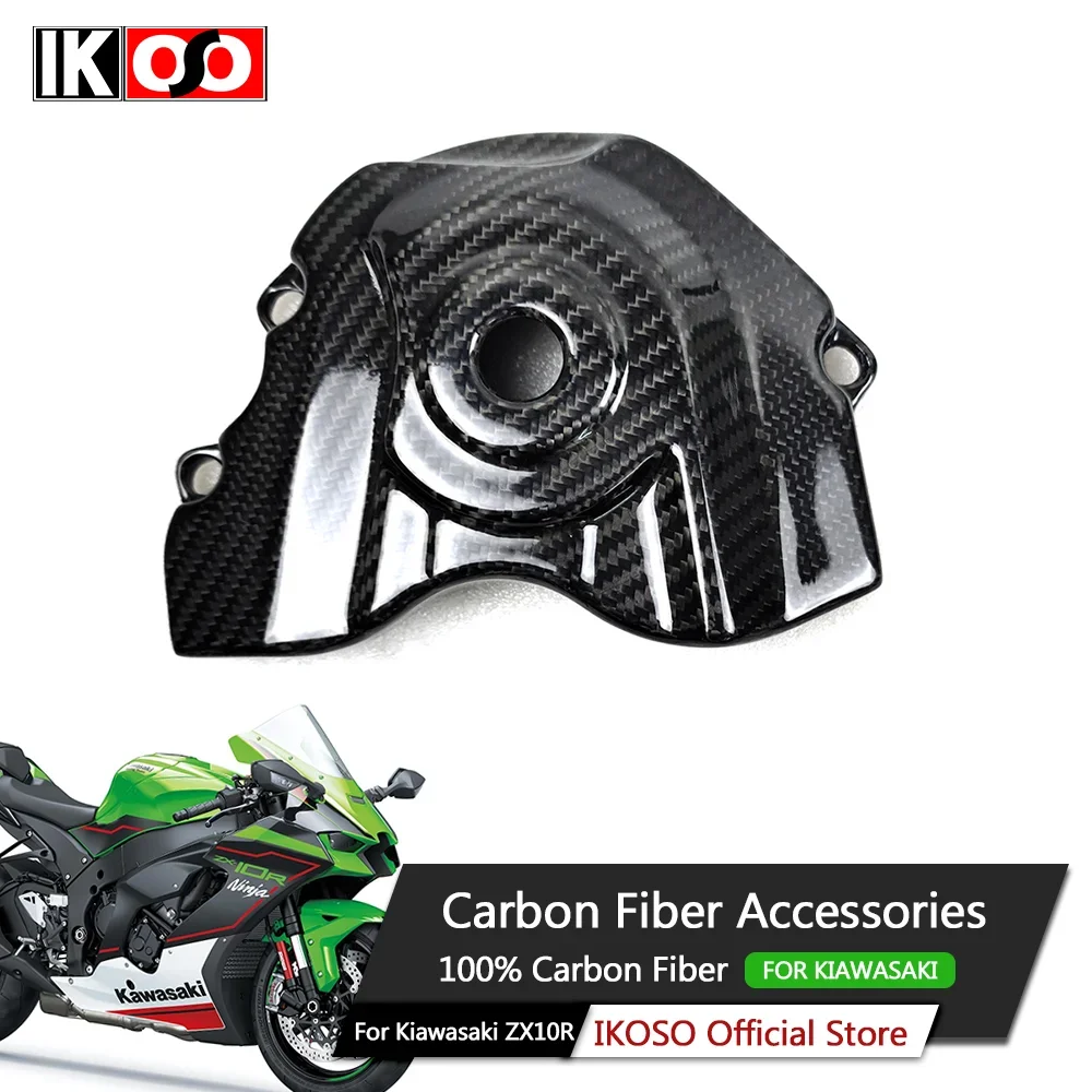 

For Kawasaki ZX-10R ZX10R Carbon Fiber Sprocket Cover fairing 100% Full Dry Carbon Fiber Motorcycle Parts and Accessories 2011+