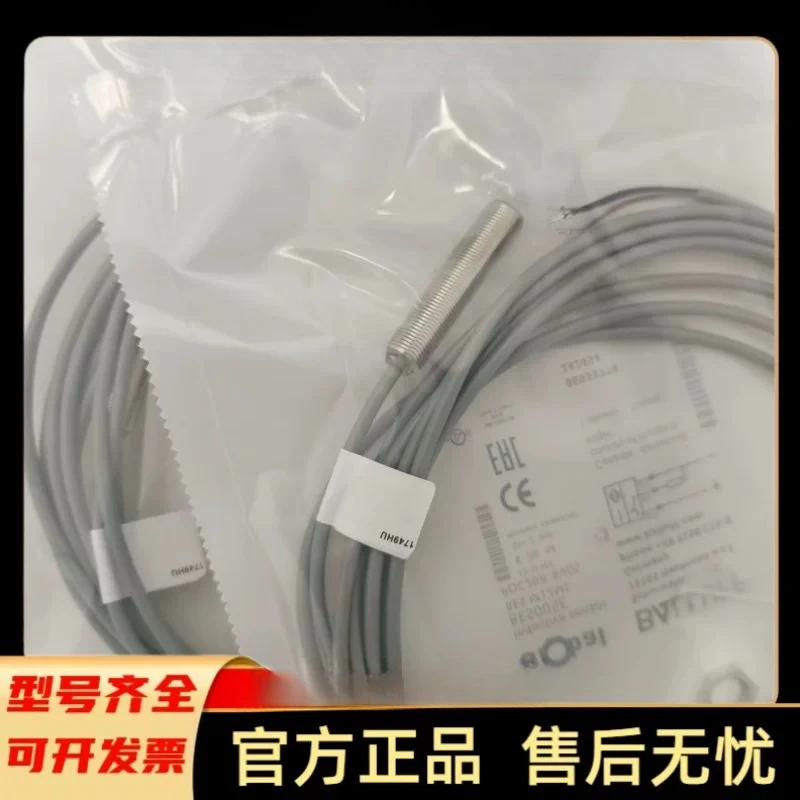 Brand new spot proximity switch BES005E BES M12MI-POC20B-BV05 sensor
