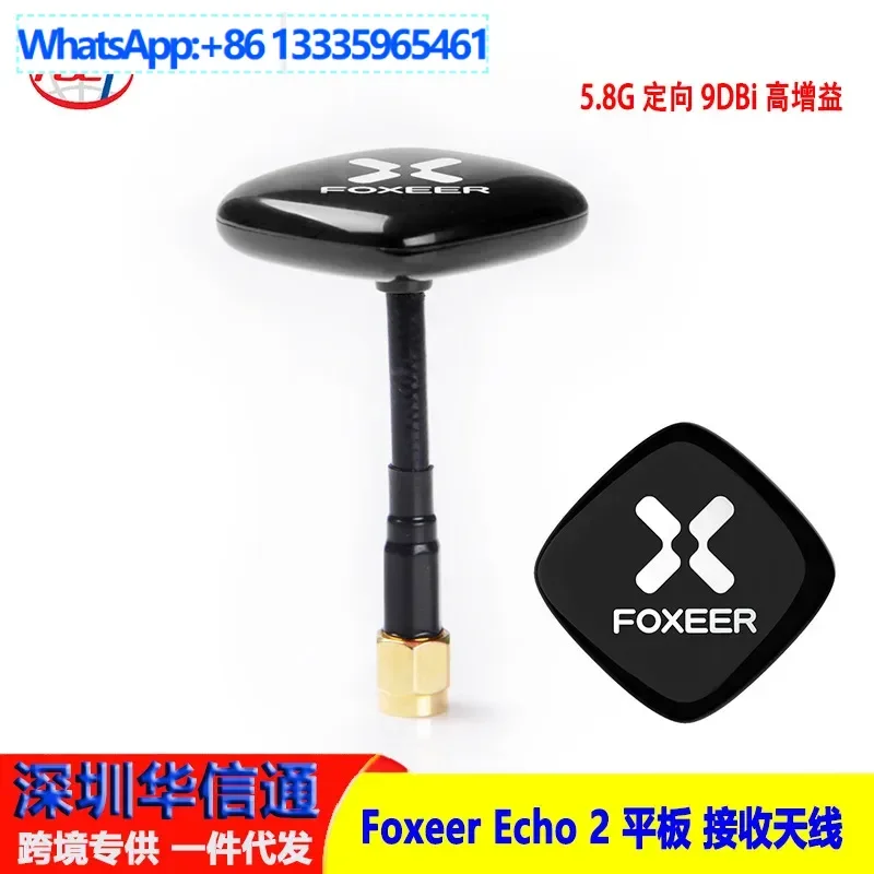 

Foxeer Echo 2 Long Flat Panel, Receiver Antenna, Crossover 5.8G Directional 9DBi High Gain