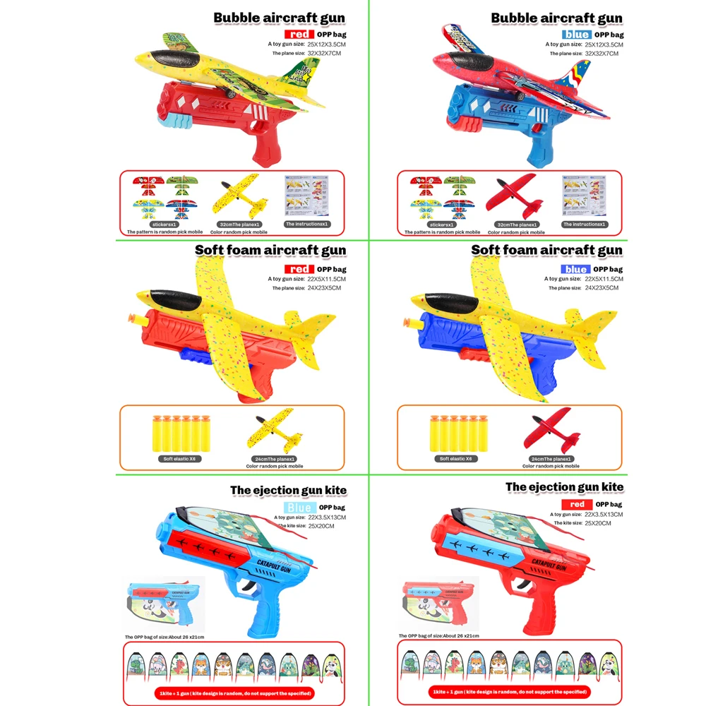 Avión de espuma lanzador de catapulta, planeador, pistola, juguete para niños, juego al aire libre, modelo de burbuja, juguetes para niños