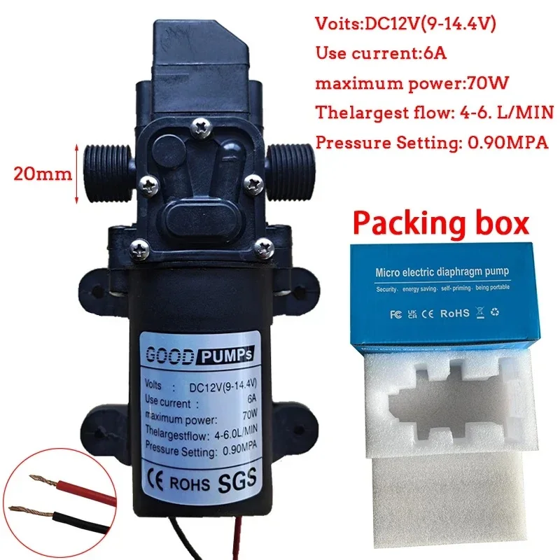

6л/мин DC12V 70W 130PSI водяной насос интеллектуальный распылительный мембранный насос насосы высокого давления самовсасывающий насос опрыскиватели автомойка