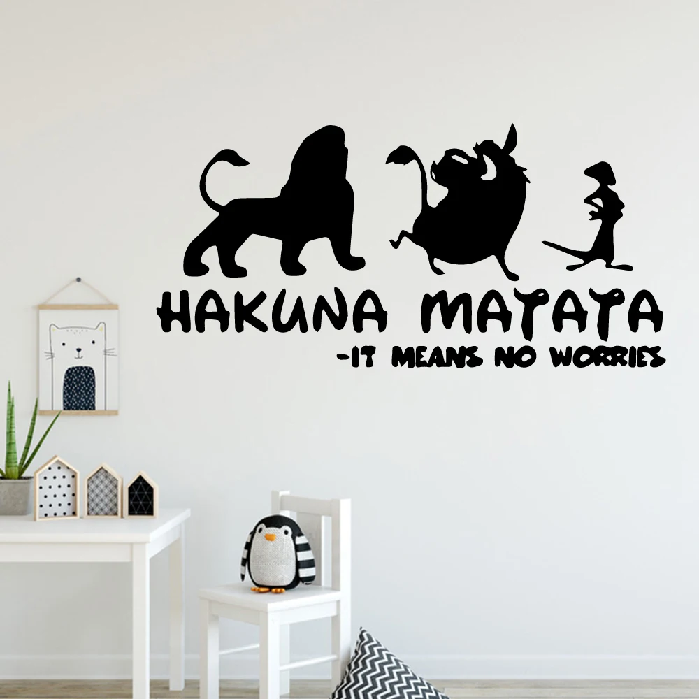 1pc Cartoon lion Wall Sticker Diy pig Wallpaper For Kids Room Decor Decal For Bedroom Removable simba Wall Stickers