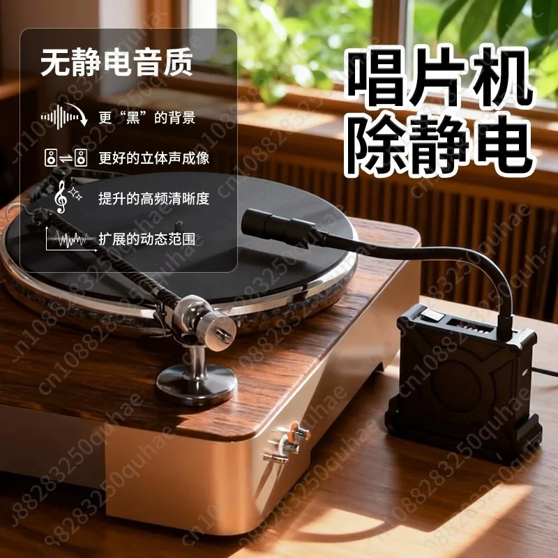 Plasma Static Eliminator Gun, Anti-static Device for Vinyl Record Dust & Static Removal