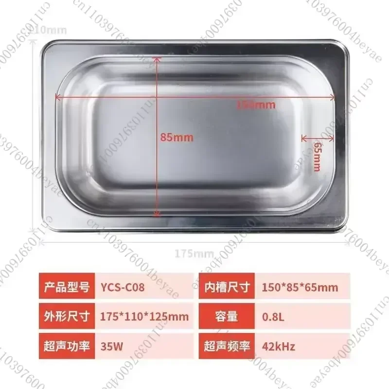 YCS-C08 ultrasonic cleaning machine mobile phone main board maintenance tools convenient and reliable