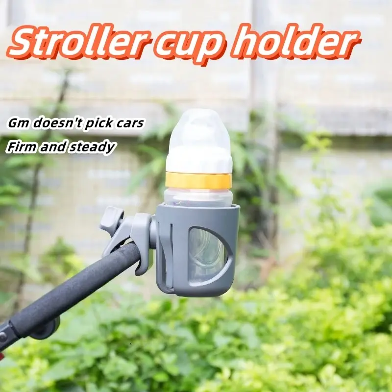 

1 шт., универсальный аксессуар для коляски