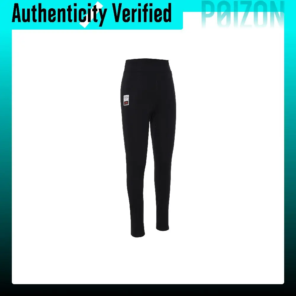 Under Armour Sports Pants Men's Black Moderate Cuffed Pants 1379297-001