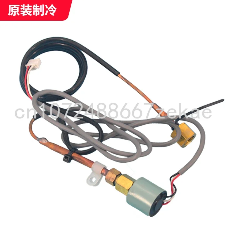 

The NSK-BH010F-460 High-pressure Pressure Sensor for Multi-line Air Conditioner Is Suitable for The New Toshiba