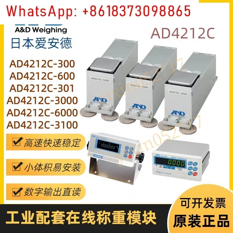 

1PCS weighing module electronic scale AD4212C-300 -600-6000