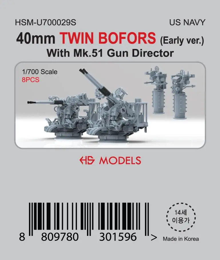 

HS-MODEL U700029S 1/700 US NAVY 40mm TWIN BOFORS(Early Ver. With Mk.51 Gun Director