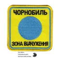 hook Loop patch  12