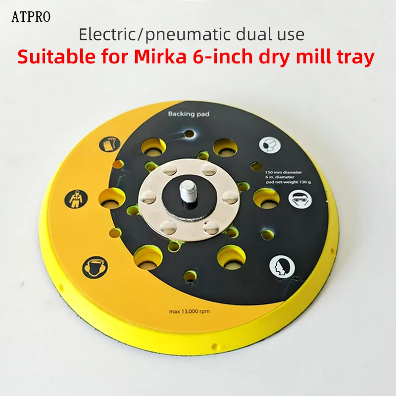 MIRKA General grinding machine tray For MIRKA Sander 6 Inch 150mm Tray Disc Base Pneumatic Sandpaper Machine Sticky Disc