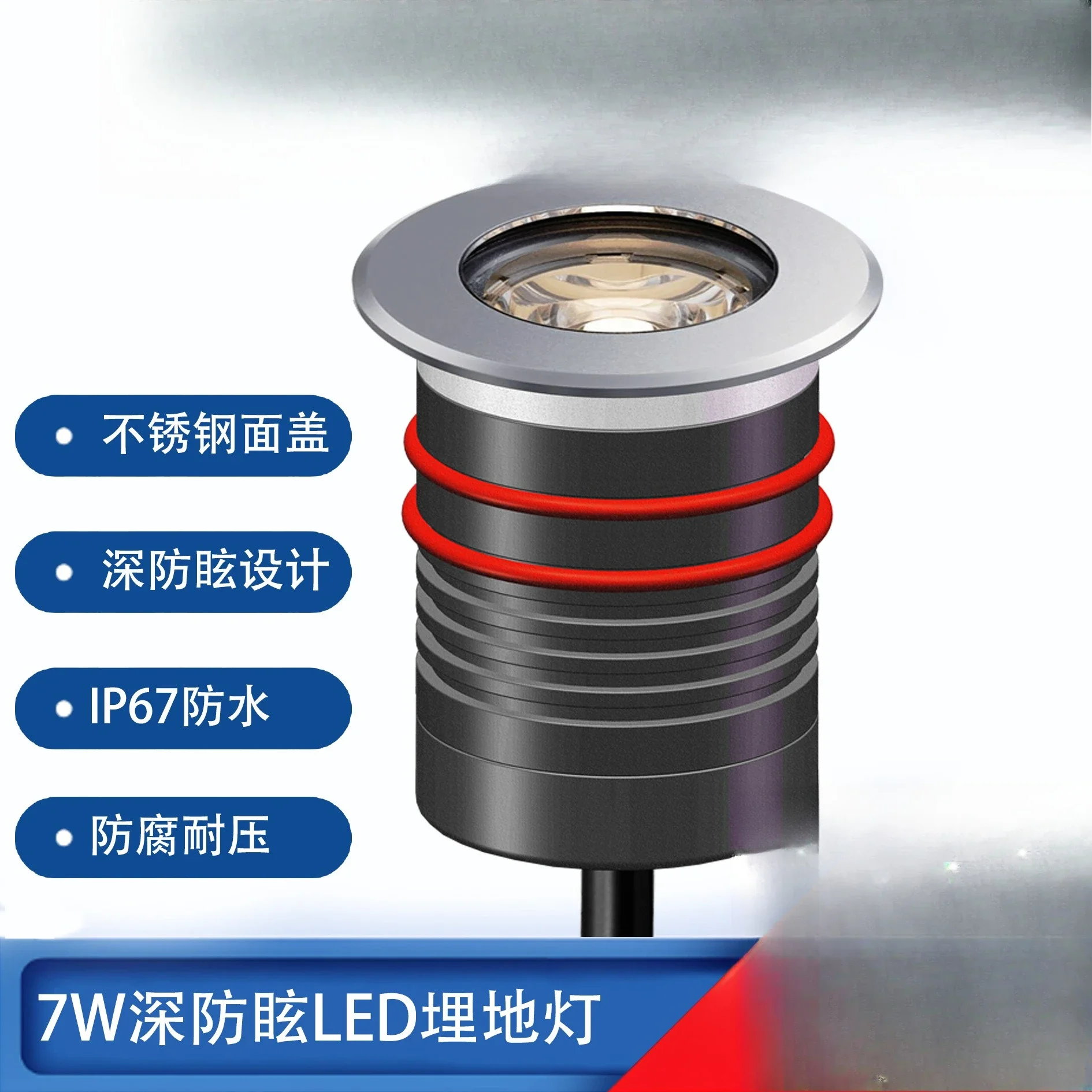 Buried light, outdoor lawn tree light embedded corner step light, waterproof LED spotlight 7W