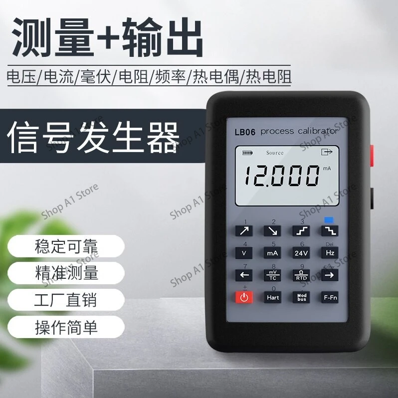 4-20mA signal generator/0-10V/mV/thermocouple/signal source calibration LB06