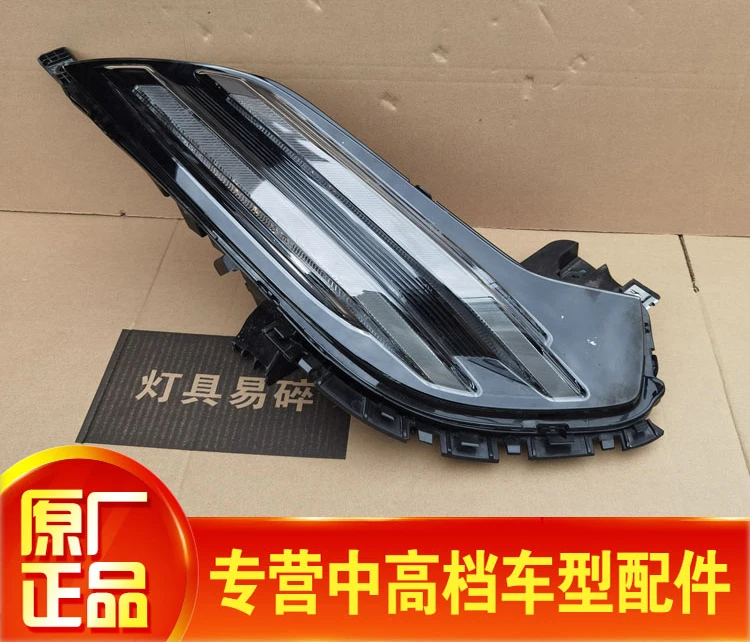 1pcs car bumper Lynk Co headlamp Greatwall Hover Lynk&Co 01 02 03 05 06 headlight LynkCohead lamp Lynk&Co 06 fog lamp